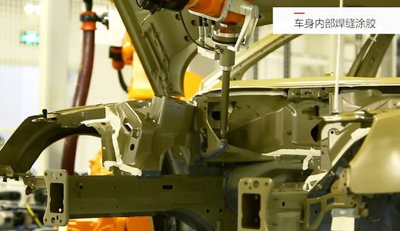 车身内部焊缝涂胶工作站